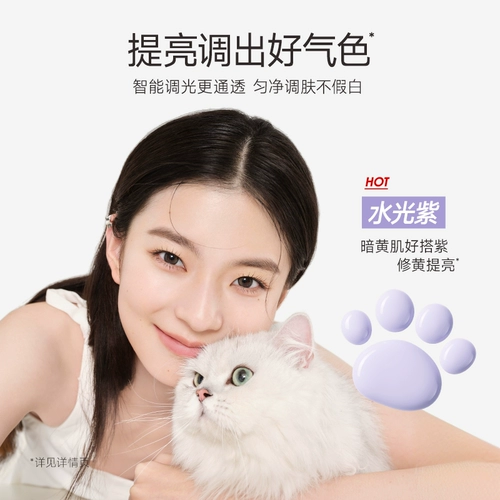 Carslan, солнцезащитный крем, тональный крем, крем для макияжа, база под макияж, «три в одном»