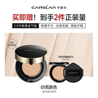 【Concealer ↑ 2 ядра для получения ручной работы】 01 подходит для кожи и многих типов кожи