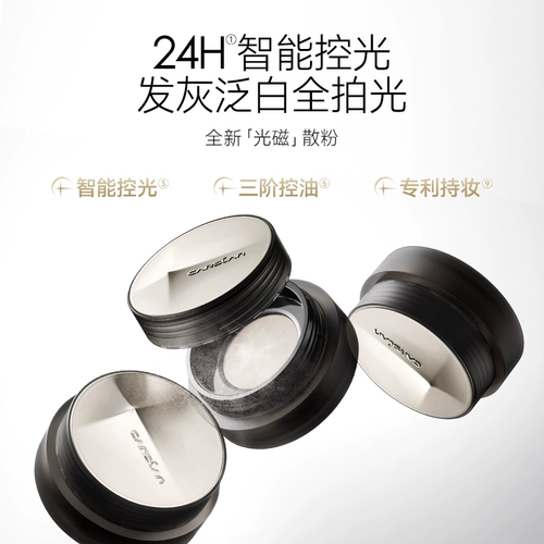 Carslan, рассыпчатая пудра, легкая и тонкая осветляющая база под макияж для фиксации макияжа, контроль жирного блеска, официальный продукт