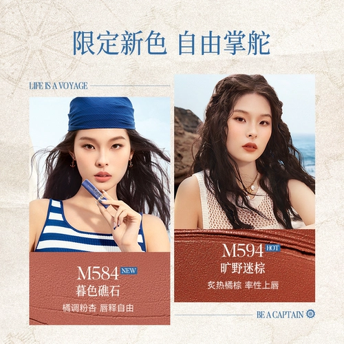 Carslan, помада, блеск для губ, нюдовый чай с молоком, широкая цветовая палитра