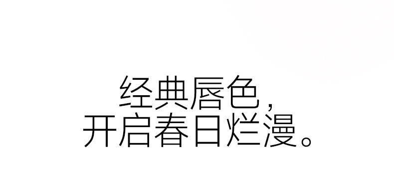 卡姿兰口红女显白雾吻唇膏