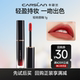 【顺手买一件】卡姿兰雾面丝绒轻吻唇釉1g口红官方旗舰店正品