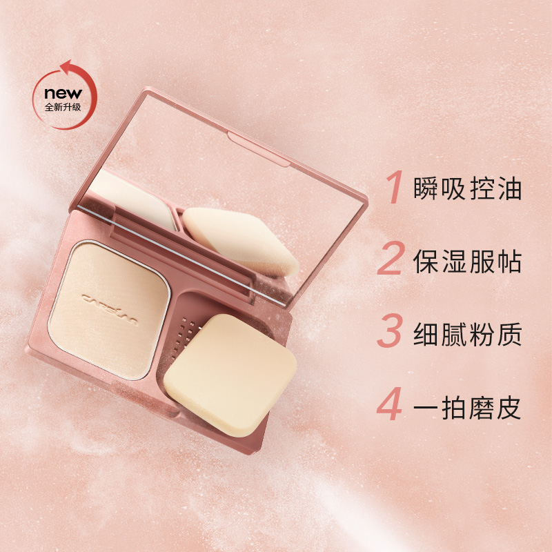 Kaz Lan Hengli powder Oil control makeup Long-lasting concealer Waterproof makeup wet and dry dual-use non-loose powder big name