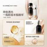 Carslan, классический костюм, тональный крем в ампулах, эссенция для ухода за кожей, рассыпчатая пудра, база под макияж, контроль жирного блеска