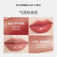 [Горячая распродажа по темпераменту] W05+W06 (водяной свет)