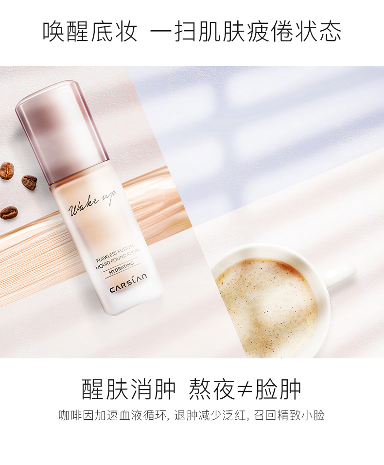 Kem nền dạng lỏng Kazi Lan và kem nền che khuyết điểm không tì vết - Nền tảng chất lỏng / Stick Foundation phấn cushion