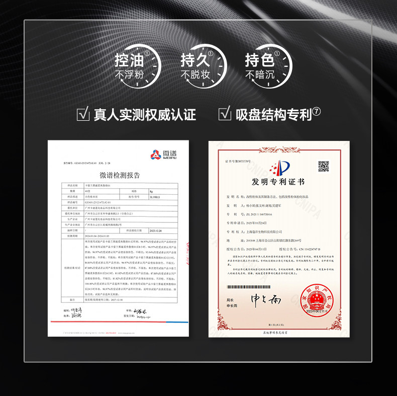 【中國直郵】 卡姿蘭 黑磁散粉蜜粉 輕薄透氣 【2.0】控油版-透明色 8g