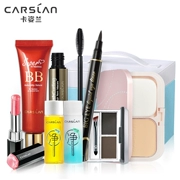 Kazi Lan Makeup Set người mới bắt đầu trang điểm Set Complete Set Set Box