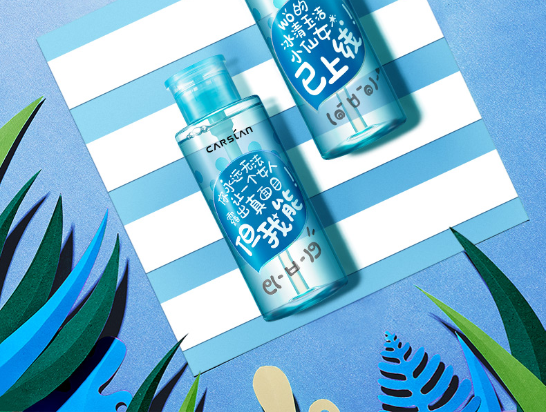 Kazi Lan Nhẹ Nhàng Làm Sạch Nước Mặt Môi và Môi Lightening Làm Mới Deep Cleansing Không gây kích ứng Trang Điểm Remover các loại nước tẩy trang