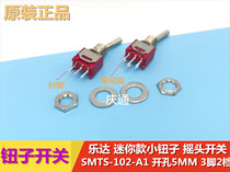 Leda Mini small button switch shake head switch SMTS-102-A1 open hole 5MM pin 3 pin 2