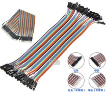 DuPont line 40P male-to-male two needles breadboard line length 20CM The price of a handful of 40