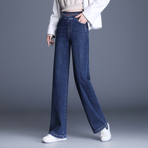 2022 Springtime Tightness High Waist Wide Leg Jeans Femme Pants Big Code Loose Fashion Casual Pants Slim Fat Mm