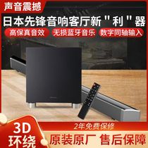 Pioneer Echo Wall Audio Dolby Atmos Speaker Bluetooth Surround Living Room Home TV Set Home Theater