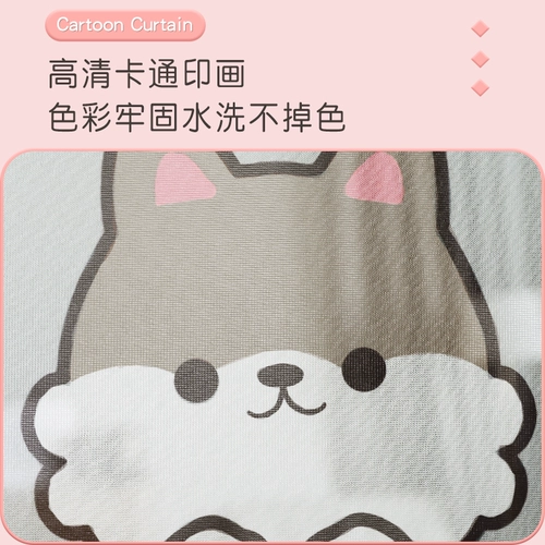 Противомоскитная занавеска на дверь, мультяшная летняя перегородка без дырокола, окно, домашняя спальня, магнитная присоска, без дырокола, экран на липучке, оконная перегородка, дверь