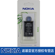 Nokia BL-5J original battery lumia 520 520T 5800W 5238 Phone battery electric board