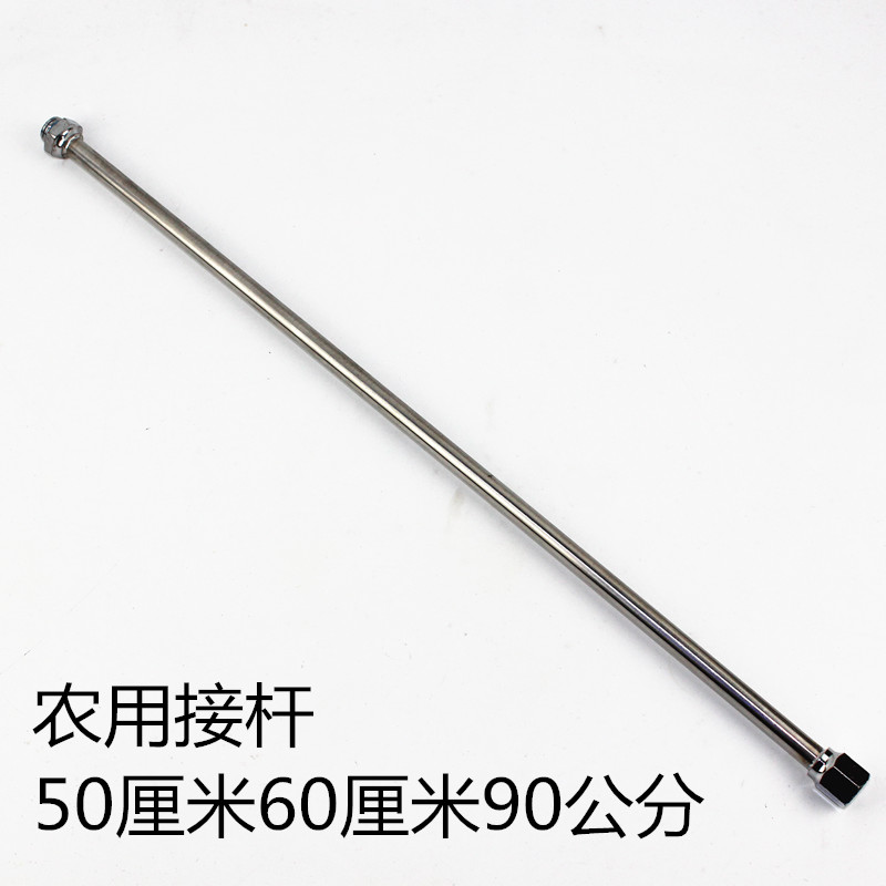 Agricultural Nebulizer Spray Rod Sprayer Lance Rod Multi-Nozzle Rod-to-Thickened Spray Gun Lever High Pressure Water Gun 20cm