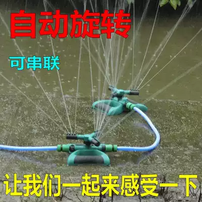 To water the flowers water the vegetable garden sprinkler irrigation Agricultural buried series automatic rotating nozzle Cool the sprinkler