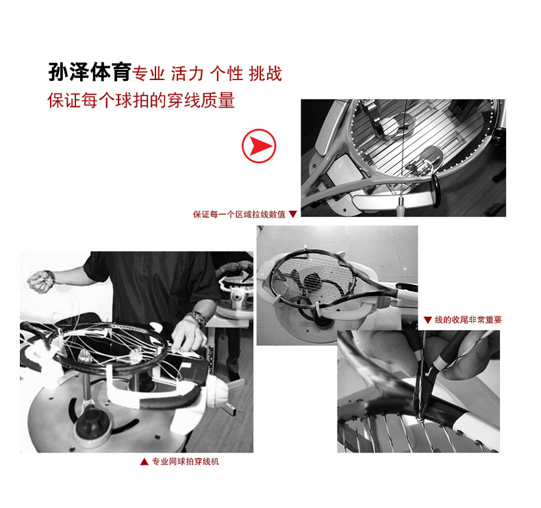19 21 23 27 inch trẻ em của vợt tennis đích thực dành cho người lớn thanh niên người mới bắt đầu duy nhất tennis racket đào tạo bộ vợt tennis head 285g