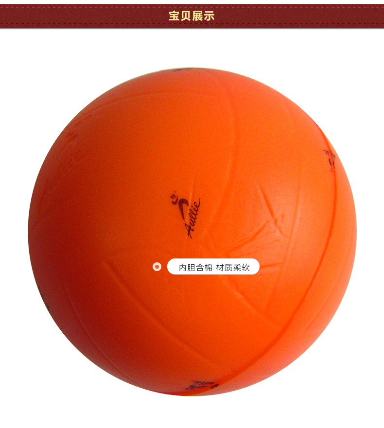 Ballon de volley-ball - Ref 2009595 Image 19