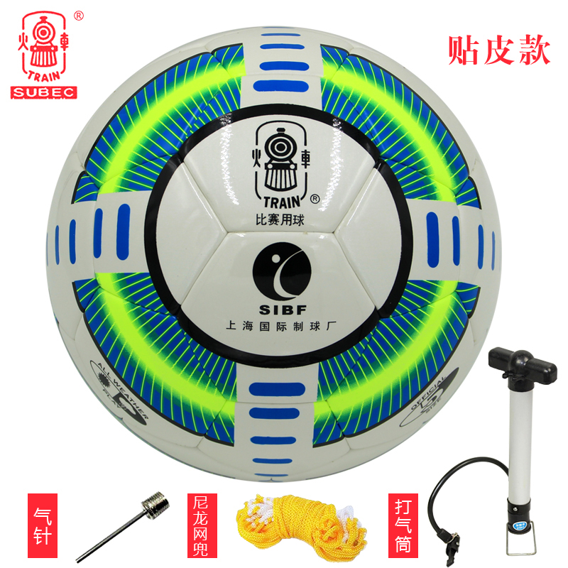 Ballon de foot - Ref 5858 Image 24