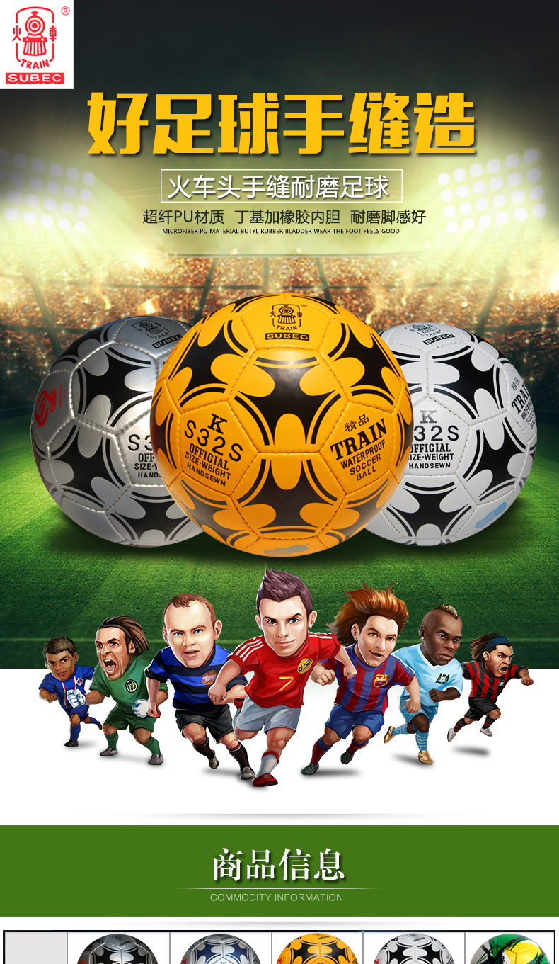 Ballon de foot - Ref 7040 Image 6