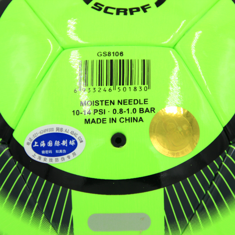 Ballon de foot - Ref 5858 Image 15