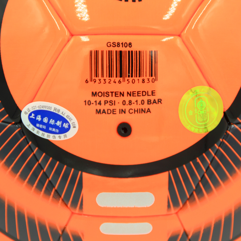 Ballon de foot - Ref 5858 Image 33