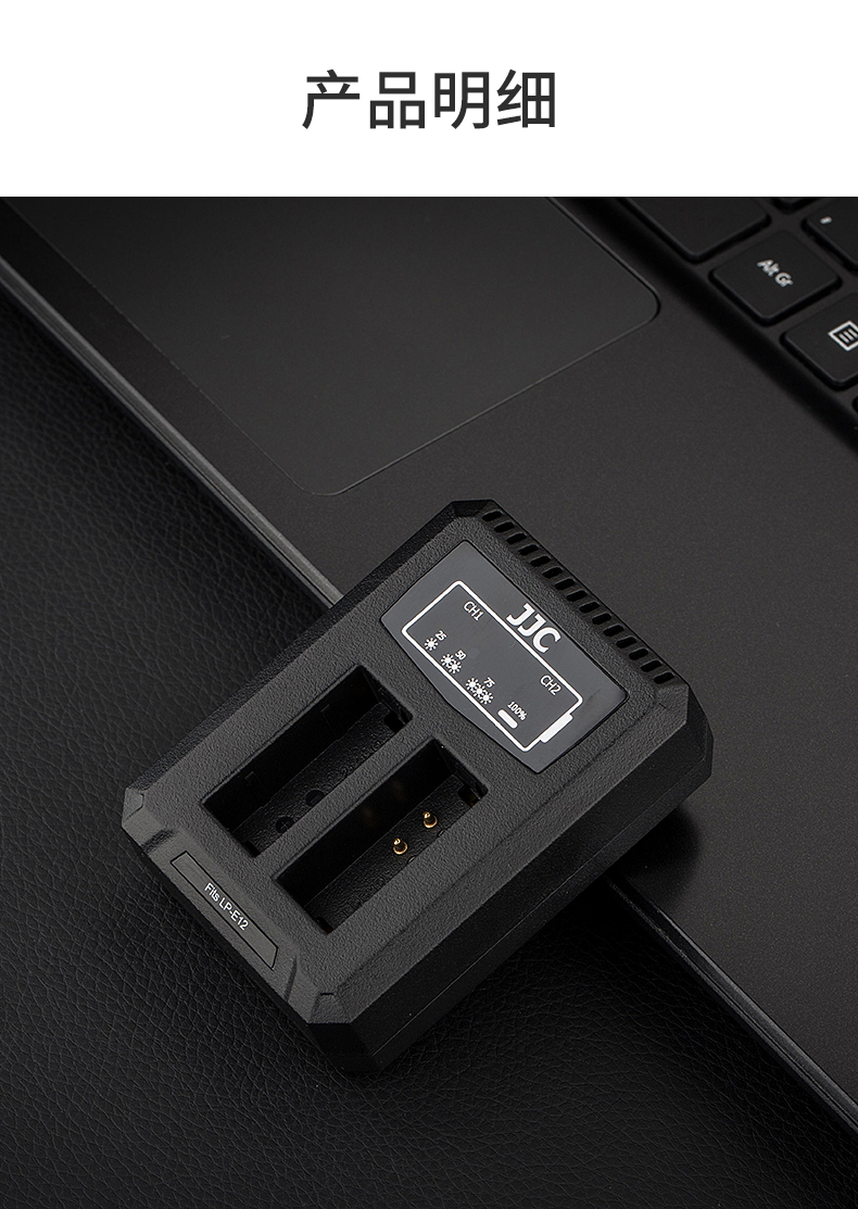 JJC Canon LP-E12 Bộ sạc pin USB Dual Charge Micro Single EOS M M2 M10 M100 M50 SLR 100D Phụ kiện máy ảnh - Phụ kiện máy ảnh kỹ thuật số túi đựng máy ảnh bằng da
