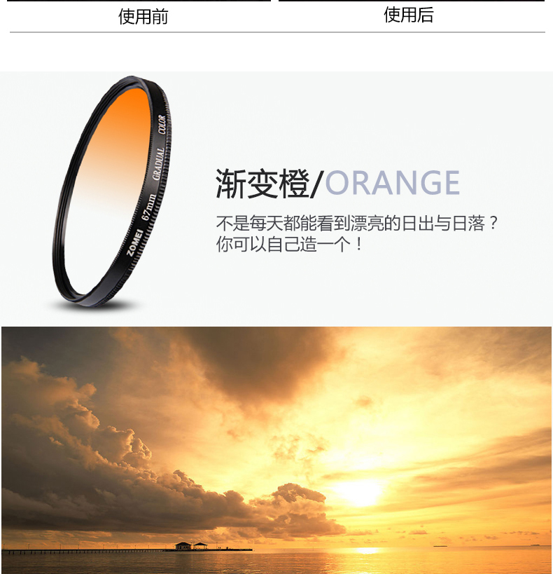 Yuanhang dốc ống kính thiết lập máy ảnh Canon Fuji Nikon Sony 40,5 49 52 55 58 62 67 72 77 82mm SLR GND phân cấp bộ lọc ND filter cam Blue Ash - Phụ kiện máy ảnh DSLR / đơn chân chụp ảnh