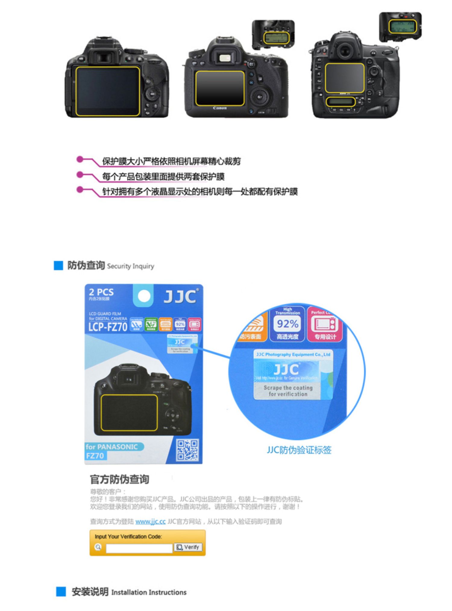 JJC Nikon D5300 film D5500 D5600 bảo vệ màn hình HD phụ kiện máy ảnh chống trầy xước - Phụ kiện máy ảnh kỹ thuật số túi máy ảnh nikon