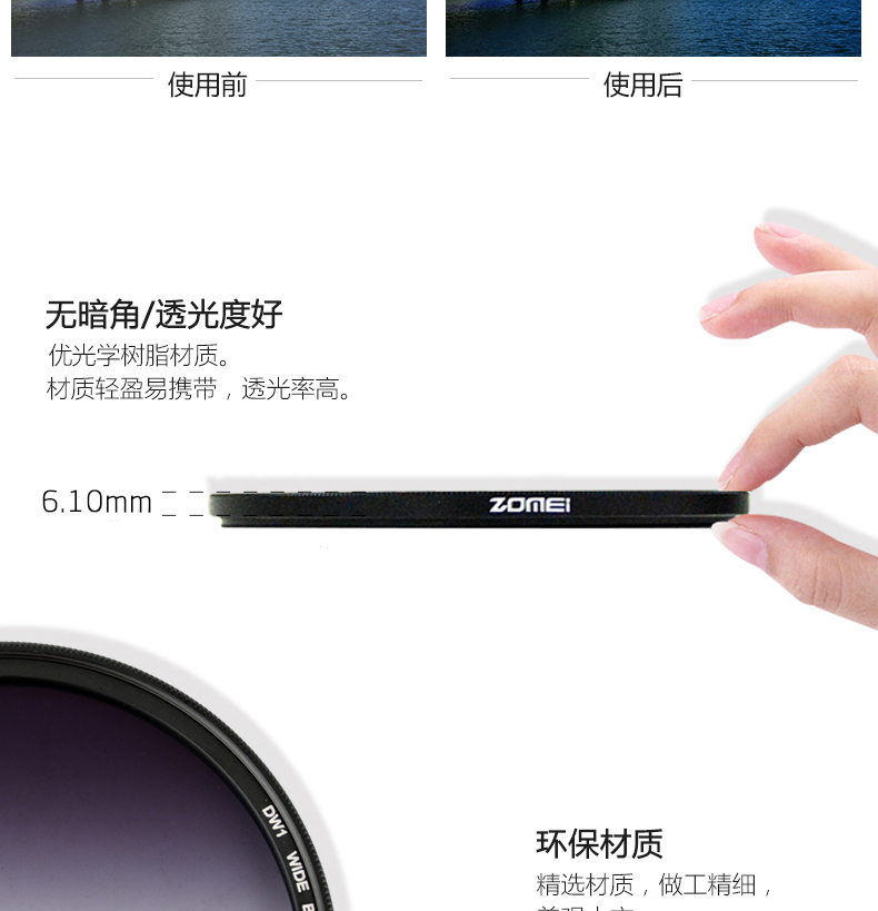 Yuanhang dốc ống kính thiết lập máy ảnh Canon Fuji Nikon Sony 40,5 49 52 55 58 62 67 72 77 82mm SLR GND phân cấp bộ lọc ND filter cam Blue Ash - Phụ kiện máy ảnh DSLR / đơn chân chụp ảnh