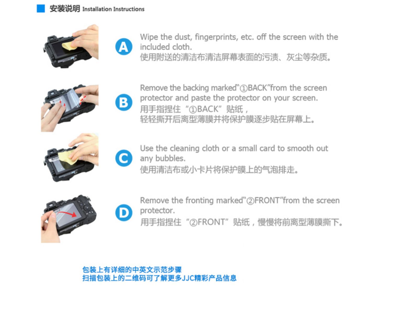 JJC Olympus EM10II EM10III PEN-F EM5II EP5 EM1 EPL9 E-M1X Film Bảo vệ màn hình máy ảnh HD chống trầy xước Phụ kiện - Phụ kiện máy ảnh kỹ thuật số túi đeo chéo đựng máy ảnh