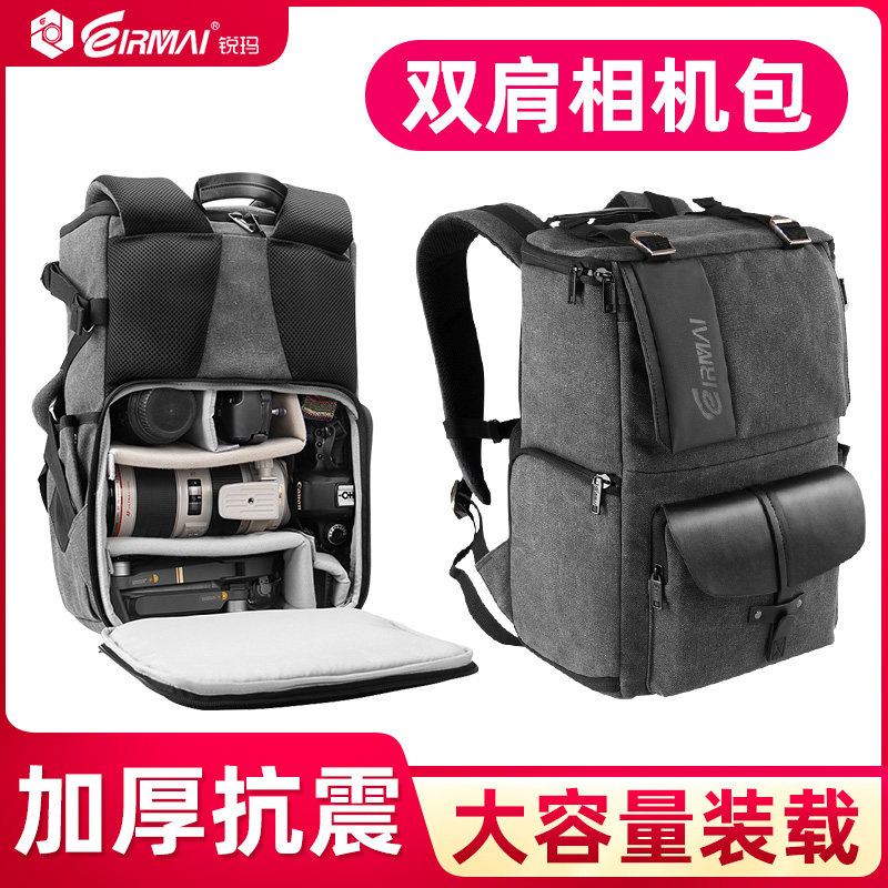 Rima camera bag shoulder photography backpack geographic bag suitable for Canon Sonycon Fuji Panasonic Olympus micro-single camera anti-leisure photography bag outdoor waterproof anti-theft men's and women's bag large capacity