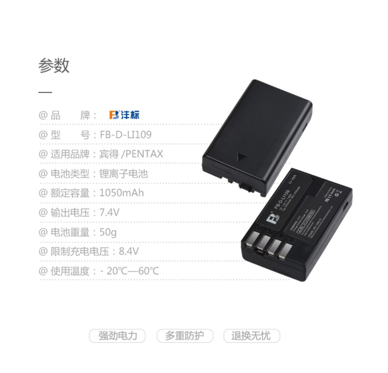 Mua 2 để gửi bộ sạc FB battery pin D-LI109 tiêu chuẩn DLI109 Pentax K50 K30 K-50 K70 K500 KR K-S2 K-S1 / R pin lithium Phụ kiện máy ảnh DSLR - Phụ kiện máy ảnh kỹ thuật số balo may anh