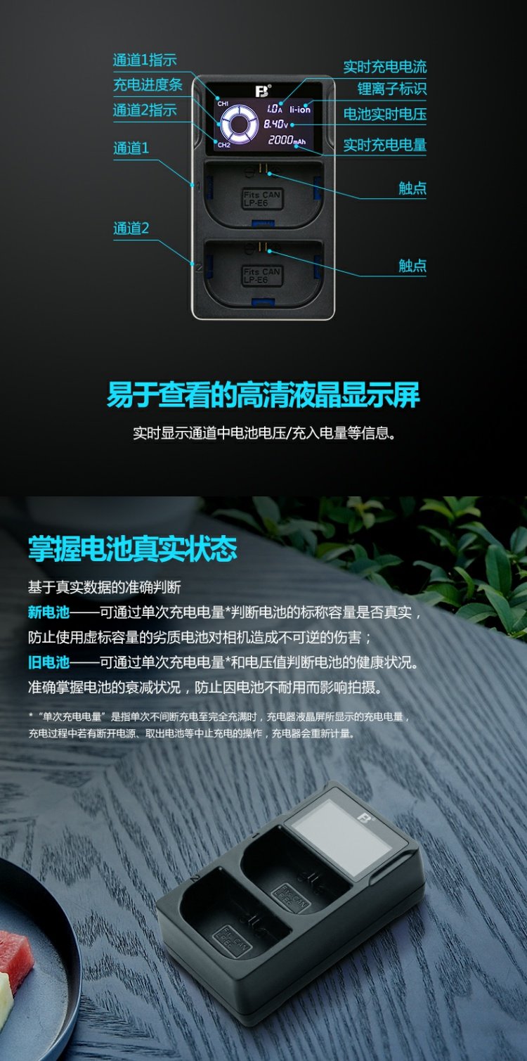Feng chuẩn LP-E6 sạc USB sạc đôi hình tinh thể lỏng hiển thị điện SLR Canon EOS 80D R 5D4 5D3 5D2 70D 60D 6D2 6D 7D2 5DSR 5DS pin máy ảnh - Phụ kiện máy ảnh kỹ thuật số túi đựng chân máy ảnh
