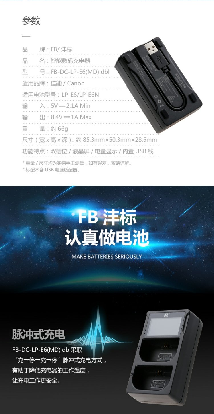 Feng chuẩn LP-E6 sạc USB sạc đôi hình tinh thể lỏng hiển thị điện SLR Canon EOS 80D R 5D4 5D3 5D2 70D 60D 6D2 6D 7D2 5DSR 5DS pin máy ảnh - Phụ kiện máy ảnh kỹ thuật số túi đựng chân máy ảnh
