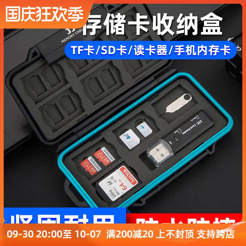 JJC multi-function memory card box with usb3 0 card reader CFexpress Type-A card SD storage bag NANO MICRPsim card sleeve TF record
