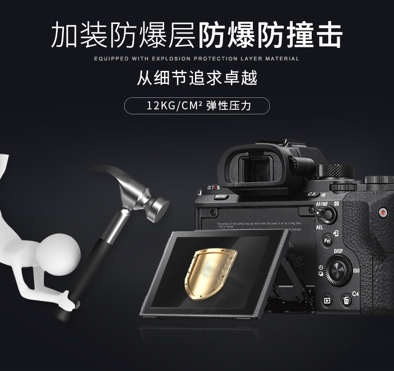 Năm màn hình ma thuật phụ kiện máy ảnh màn hình lá GGS Canon EOS 6D2 5D4 5D3 6D 70D 80D 77D 7D2 700D 800D 1DX 1DX2 thép màng bảo vệ SLR - Phụ kiện máy ảnh kỹ thuật số túi da đựng máy ảnh
