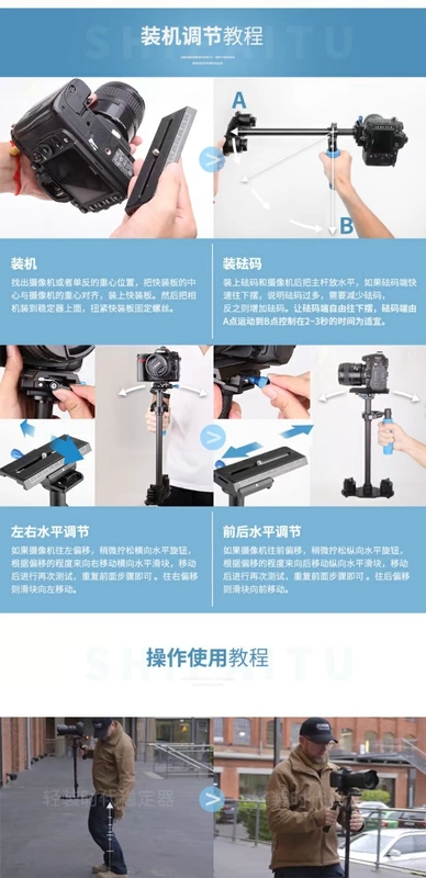 SLR máy ảnh điện thoại cầm tay sợi Steadicam ổn định carbon vi đơn camera PTZ chụp ổn định hình ảnh - Phụ kiện máy ảnh DSLR / đơn kính cường lực ipad