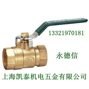 Yongdexin copper ball valve thickened copper ball valve 2 points 1 4 DN8 inner wire copper ball valve