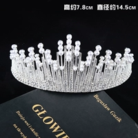 Big Pearl Crown Silver
