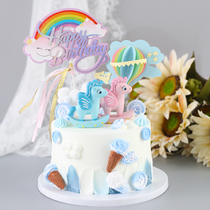 Unicorn cake decoration three-dimensional hot air balloon card round ball cloud rainbow Net red rocking horse cake plug-in