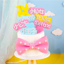 Baking cake plug-in double-layer eva little prince little princess Little fairy Happy birthday party plug-in 10 packs