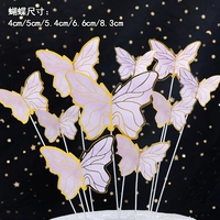 Вставка бабочки № 4 с проводом с проводом