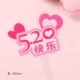 PVC 520 Happy 5 -Piece