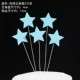 Eva Bubble Blue Star набор