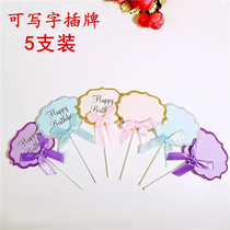 Happy birthday card can be handwritten blessing confession cake decoration card card flag Childrens birthday party supplies