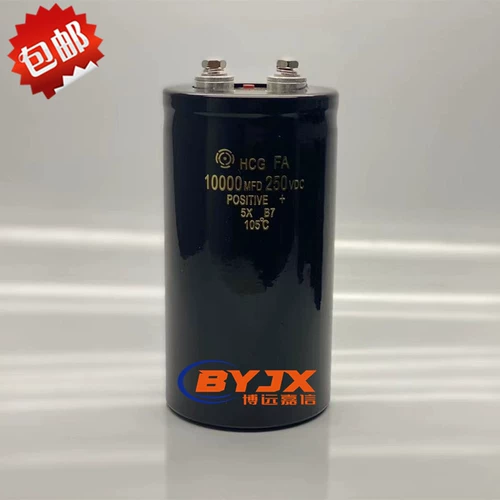 250V10000UF, 10000MFD/250VDC 105 ° C 75*120/145, импортированный Hitachi