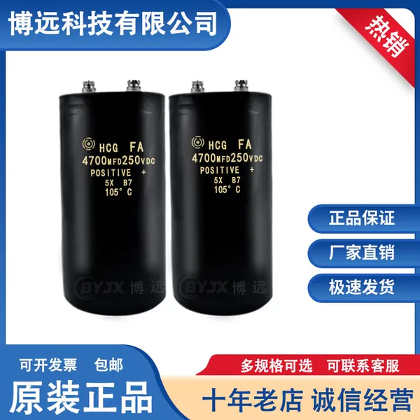 Товары от 博远科技