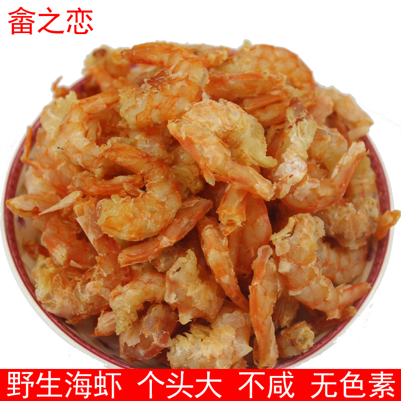 Wild Sea Pair Shrimp Rind 250g Shrimp Meat Light Dry Golden Hook Sea Rice Shrimp Rice Shrimp Peel Peel Open Ocean Seafood Dry Goods Fujian Special Produce